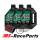 Ölwechsel Can Am Renegade & Outlander Maxima 10W40 (12,50Euro/L) Motoröl Motorenöl